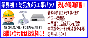 �ƊE���I�h�ƃJ�����H���p�b�N
