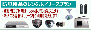 �h�Ɨp�i�̃����^���^���[�X�v����