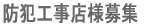 �H���X�l��W