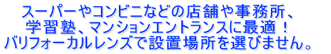�X�܂�}���V���������ɍœK�� �h���E�h�o�E�ϏՌ��d�l�� ���@�\���f��